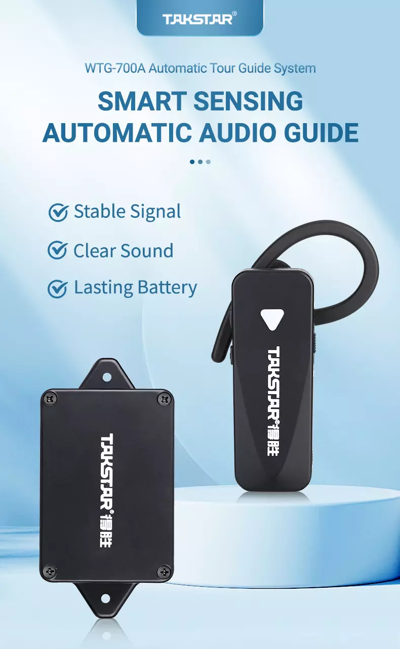 WTG-700A Automatic Tour Guide System (1).jpg